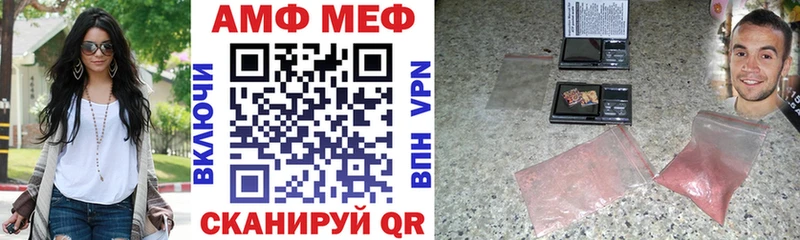 купить   Камышлов  АМФ Premium 
