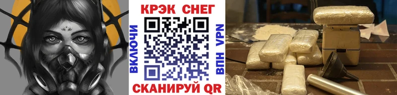 это официальный сайт  Камышлов  COCAIN 99% 