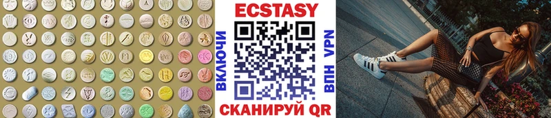 omg ссылки  Камышлов  ЭКСТАЗИ louis Vuitton 