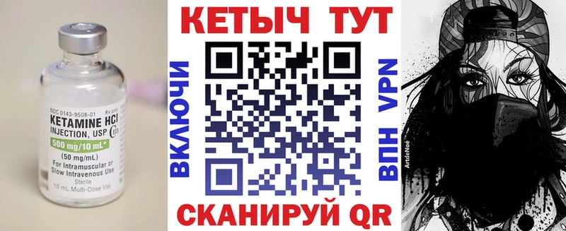 OMG рабочий сайт  где купить наркоту  Камышлов  Кетамин ketamine 