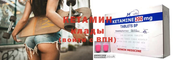 кокаин Аркадак