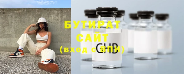 меф Гусиноозёрск
