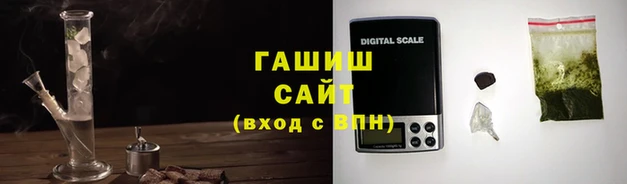 индика Армянск