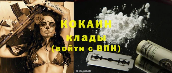 амфетамин Гусев