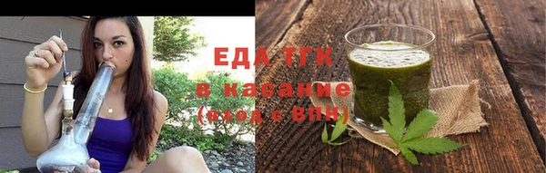 индика Армянск