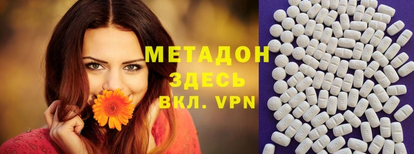 индика Армянск