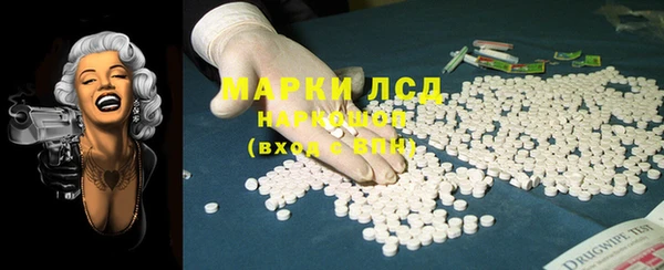 прущие крисы Арсеньев