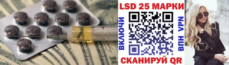 Лсд 25 экстази ecstasy  Камышлов 