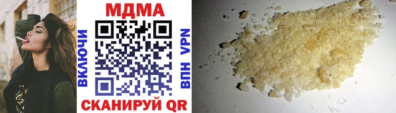 MDMA crystal  цены   Камышлов 