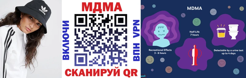 МДМА Molly Камышлов