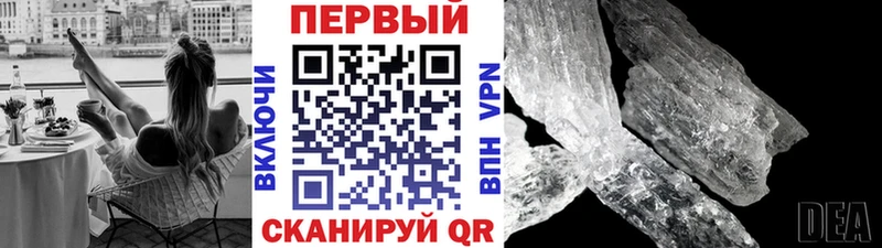 Метамфетамин пудра  купить наркоту  Камышлов 